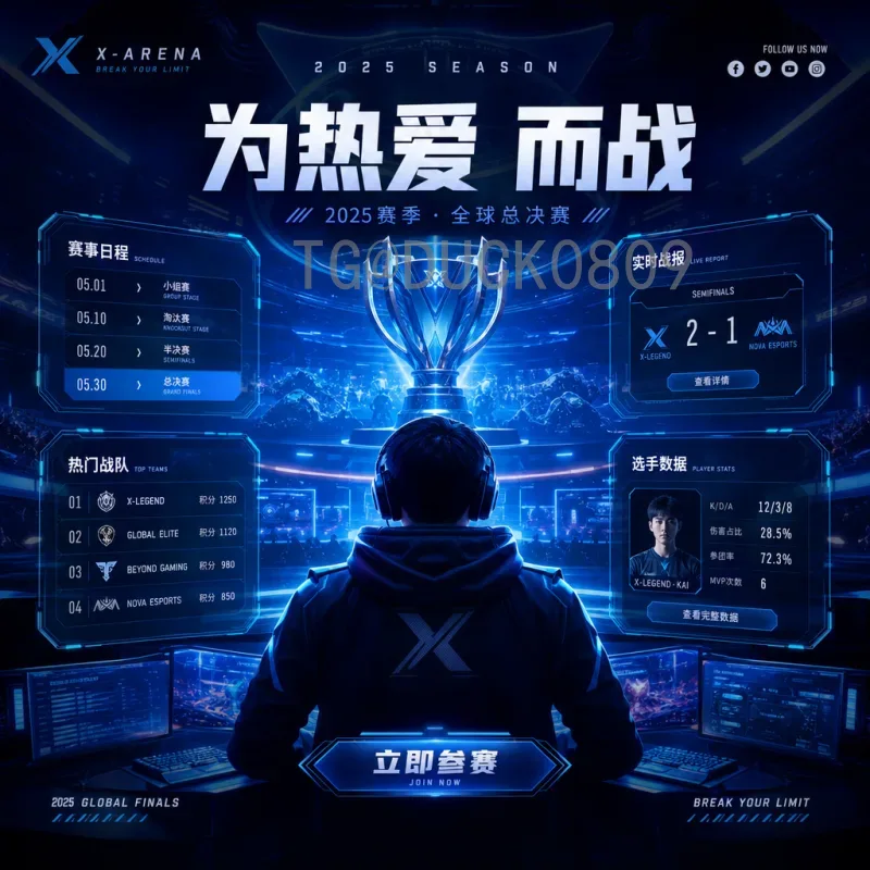 实时2026年美加墨世界杯开幕式直播回放全攻略